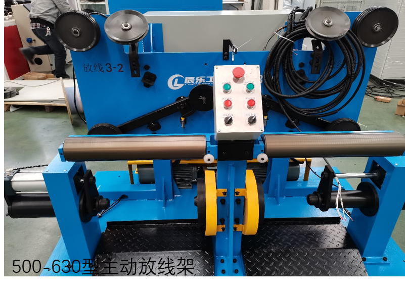 500-630型主動(dòng)放線架